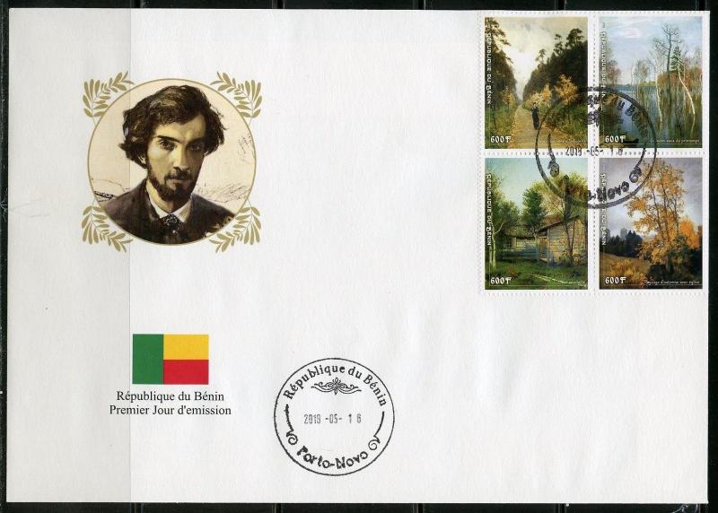 BENIN  2018  RUSSIAN PAINTER  ISSAC LEVITAN   SET  OF  FOUR  FIRST DAY COVER