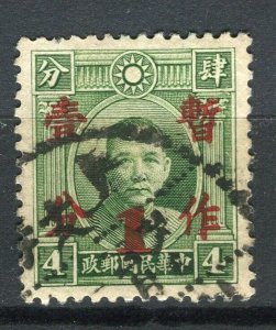 CHINA; 1937 early surcharged Sun Yat Sen issue 1/4c. fine used value