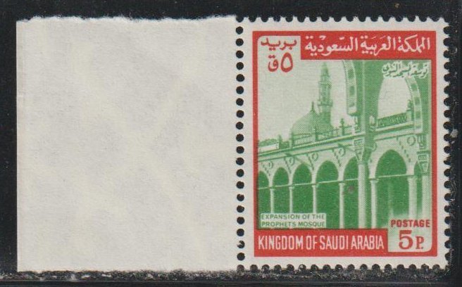 Saudi Arabia SC 507a Mint Never Hinged