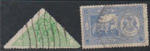 India Bhopal SC O43, O45 Used