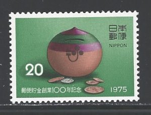 Japan Sc # 1235 mint never hinged (DT)