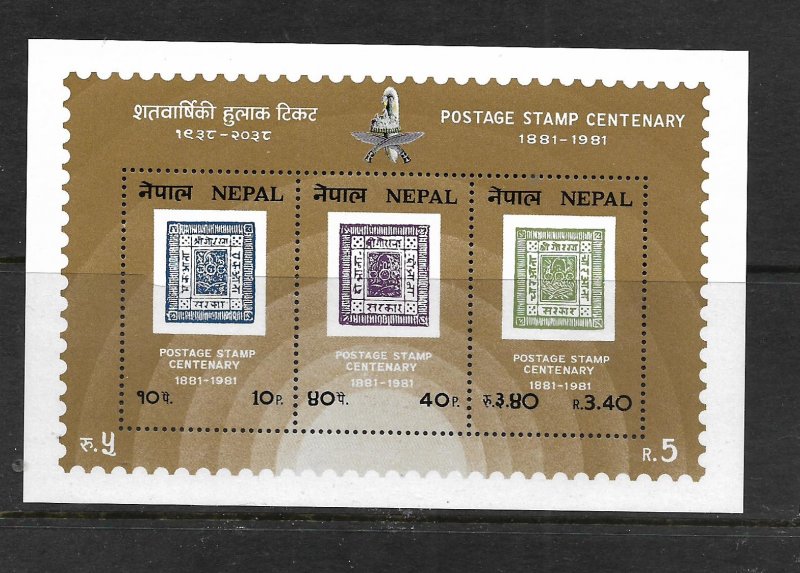 NEPAL 394A,  MNH, SS OF 3, NEPALESE STAMP CENT.