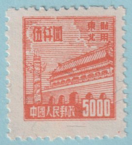 CHINA, PR - NORTHEAST CHINA 1L172  MINT NO GUM AS ISSUED -  VERY FINE! - GNP