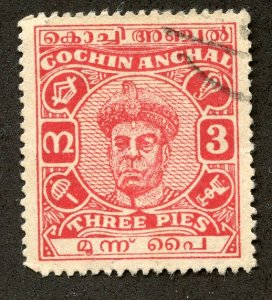 India- Feudatory States, Cochin, Scott #83, Used