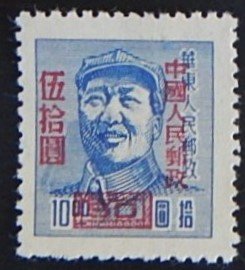 China, (23-12-Т-И)