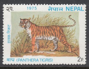 Nepal 304 Tiger MNH VF