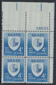 1151 SEATO Plate Block MNH