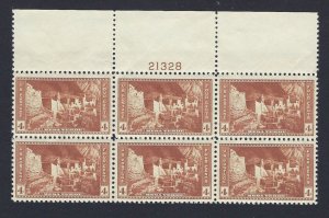 U.S. #743 4 CENT PARK PLATE BLOCK MINT, VF, NH