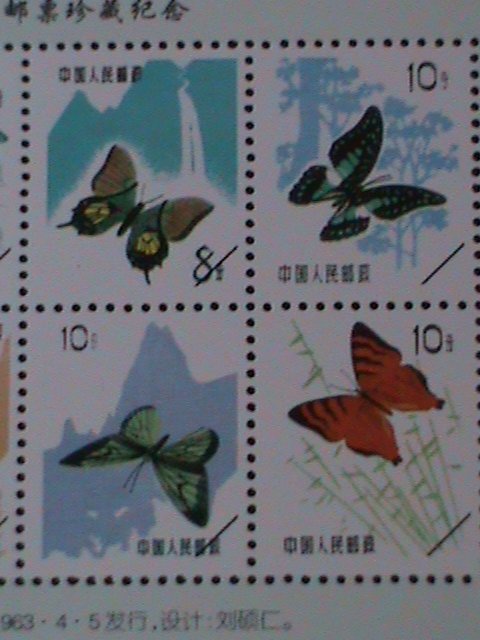​CHINA-COLORFUL BEAUTIFUL LOVELY BUTTERFLIES -MNH S/S- WE SHIP TO WORLDWIDE