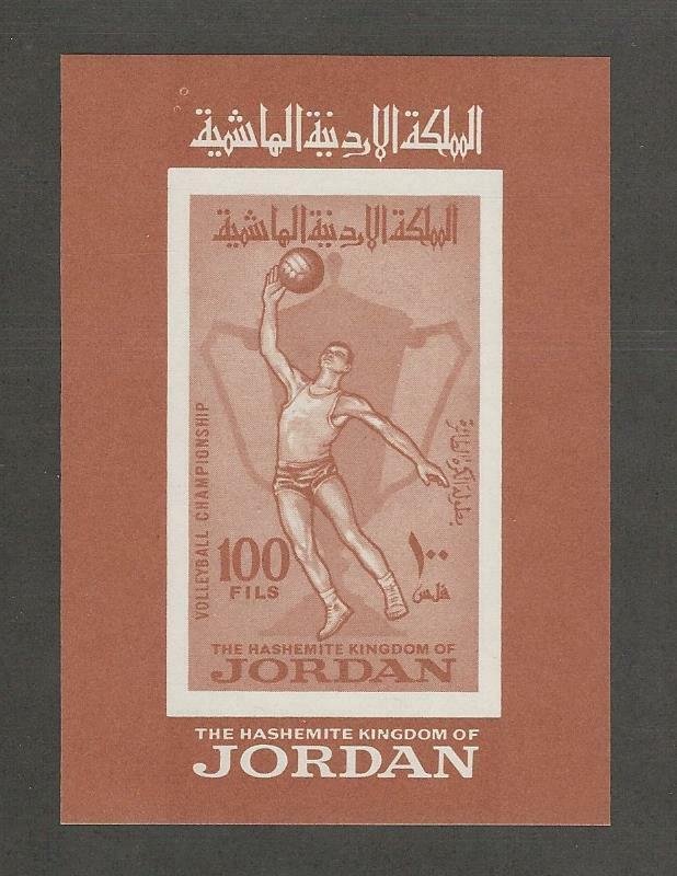 Jordan, Postage Stamp, #502a Mint NH, 1965 Vollyball, JFZ