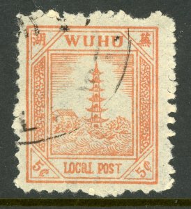 China 1895 WUHU Treaty Port 5¢ Chan #LW5 VFU P548  ⭐⭐⭐⭐⭐⭐