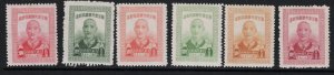 China SC# 722 - 727 Mint Hinged / All Full Gum - S17657