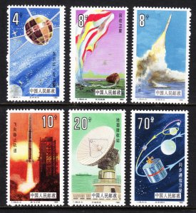 P.R. CHINA — SCOTT 2020-2025 — 1986 SPACE INDUSTRY SET — MNH