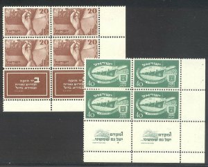 ISRAEL #33-34 MNH Tab Blocks - 1950 Independence Day