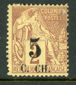 Cochin China 1886 French Colony 5¢/2¢ Brown Scott #2 Mint E24