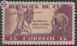 Cuba 1943 Scott 379 | MNH | CU4857