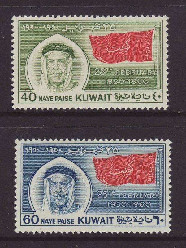 1960 Kuwait Set Mounted Mint SG144/145