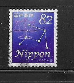 Japan #3935B Used Single Constellations. No per item S/H fees