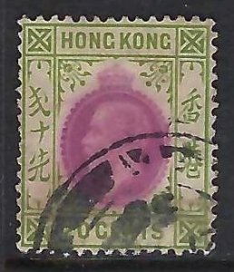 Hong Kong 139 VFU Y255