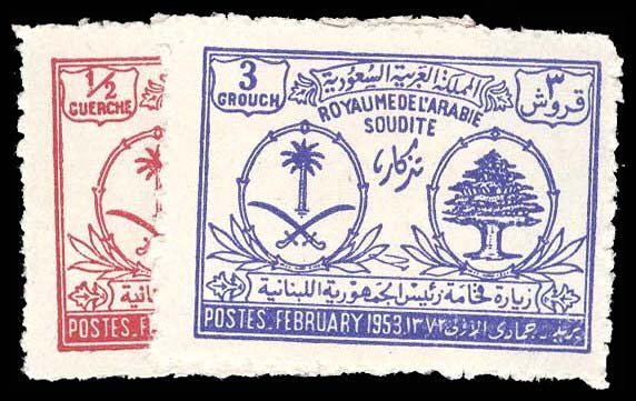 SAUDI ARABIA 192-93  Mint (ID # 95670)