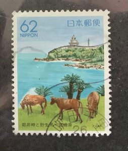 Japan,  Miyazaki Prefecture 1991 Scott Z106 used - 62y,  Cape Toi. Horses