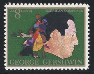 US Cat # 1484, Gershwin - American Arts, M-NH*-