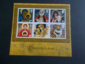 GB QEII 2005 Christmas Issue (ordin Gum) Miniature Sheet MS2588 Cat £10.50 M/N/H