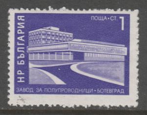 Bulgaria 1984 Factory, 1971