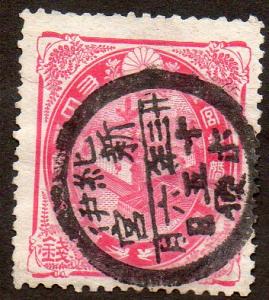 Japan  Scott  109  Used