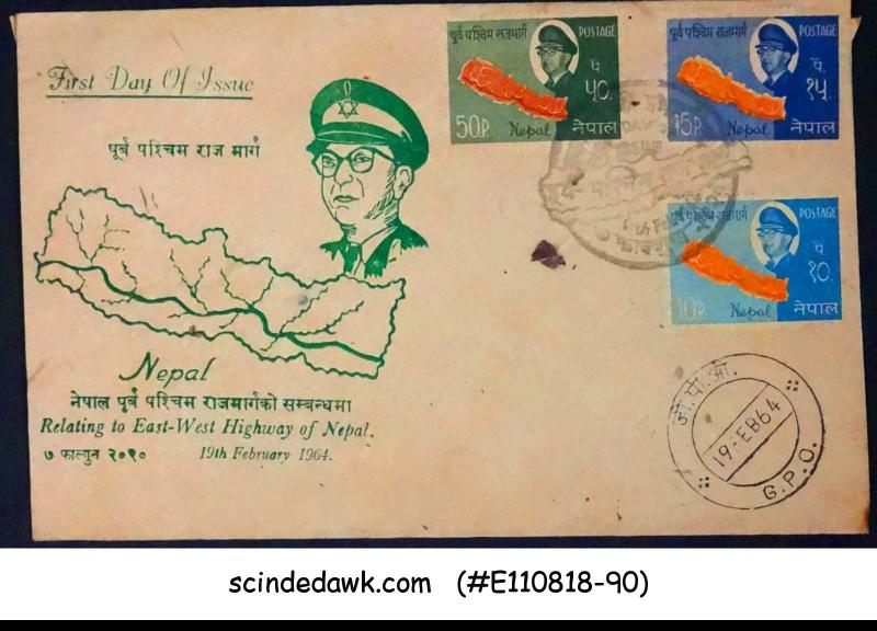 NEPAL - 1964 RELATING TO EAST-WEST HIGHWAY - 3V - FDC