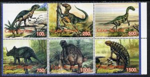 SACHA YAKUTIA - 1998 - Dinosaurs - Perf 6v Block-Mint Never Hinged-Private Issue