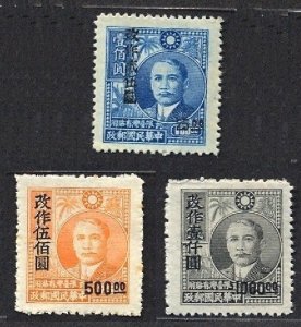 RO China, Taiwan 1948 Surch on SYS Stamp w Farm-product (3v Cpt) MNH CV$30-