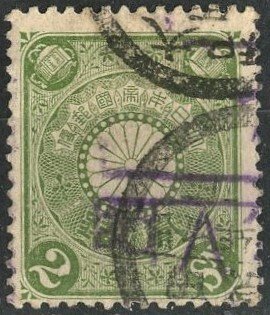 JAPAN - SC #96 - USED - 1899 - JAPAN154