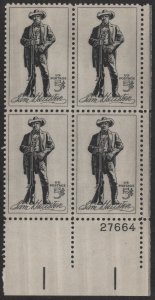 SC#1242 5¢ Sam Houston Issue Plate Block: LR #27664 (1964) MNH