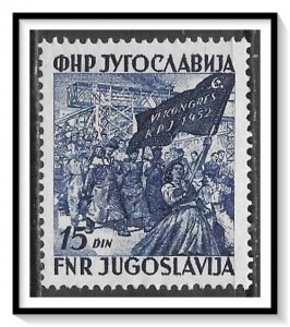Yugoslavia #370 Marching Workers & Flags NG Thin
