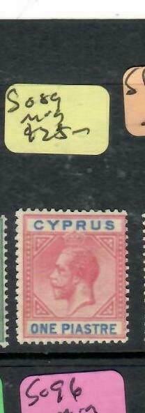 CYPRUS (P2512B) KGV 1 PI   SG 89   MOG