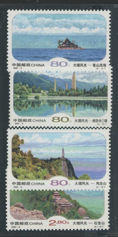 China (PRC) #3019-20 Mint (NH) Single (Complete Set) (Landscapes)