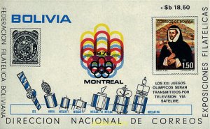292976 MNH BOLIVIA 1976 21 JUEGOS OLIMPICOS VERANO MONTREAL 1976