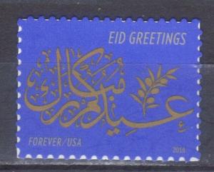 #5092    '  E I D  '  Single (Forever)