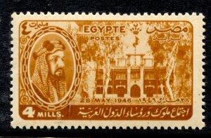 Egypt Stamp #261 MINT OG LH XF SINGLE - POST OFFICE FRESH