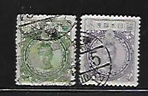 JAPAN, 188-189, USED,EMPRESS JINGO
