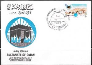 Oman FDC.  Mecca Pilgrimage 1978.