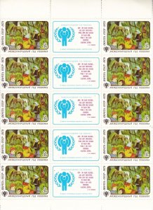 1979 Russia/USSR - International Year Of The Child (2nd Issue) - SG4919 x 10