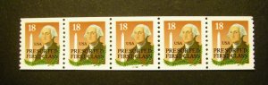 Scott 2149a, 18c Washington, PNC5 #33333, Dull Gum, MNH Coil Beauty
