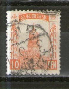 Manchukuo 11 used