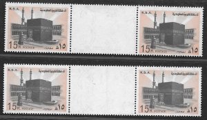 SAUDI ARABIA 1970 15H HOLY KAABA IN BLACK & GRAY GUTTER PAIRS, NH