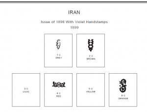 PRINTED 1IRAN 1868-2010 STAMP ALBUM PAGES (315 pages)