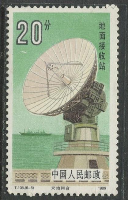 China-Scott 2024 - Space Indistry -1986- MNH-Single 20f stamp