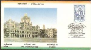India 1998 MAHAPEX Historical Architecture Music Bell Special Cover RARE Inde...