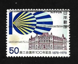 Japan 1978 - U - Scott #1345